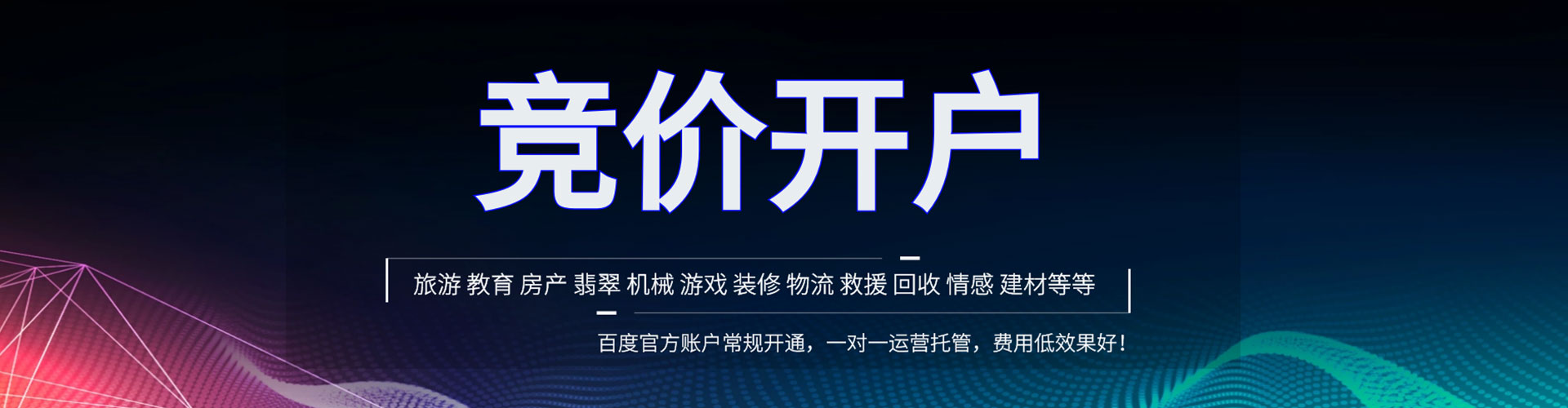 西塞山信息流平台