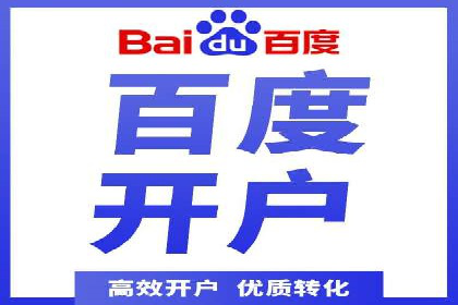 电商平台上充值返点案例分析