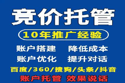 不同行业百度推广费用对比