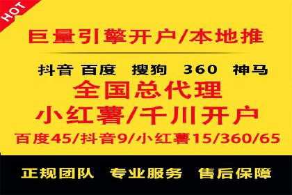 竞价广告的优化之道：某企业与竞价推广公司的合作经验分享